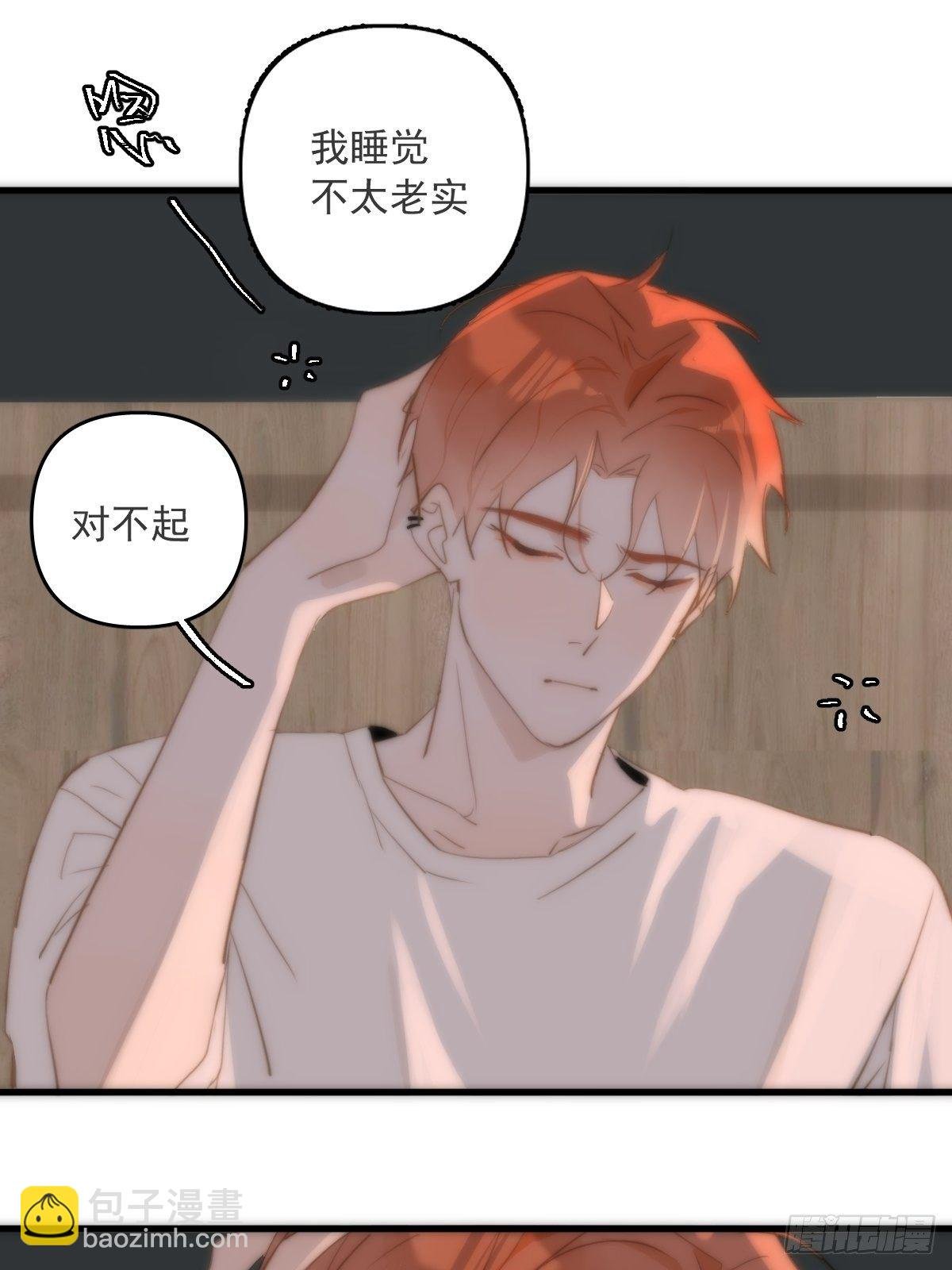 第20话 一起去上班