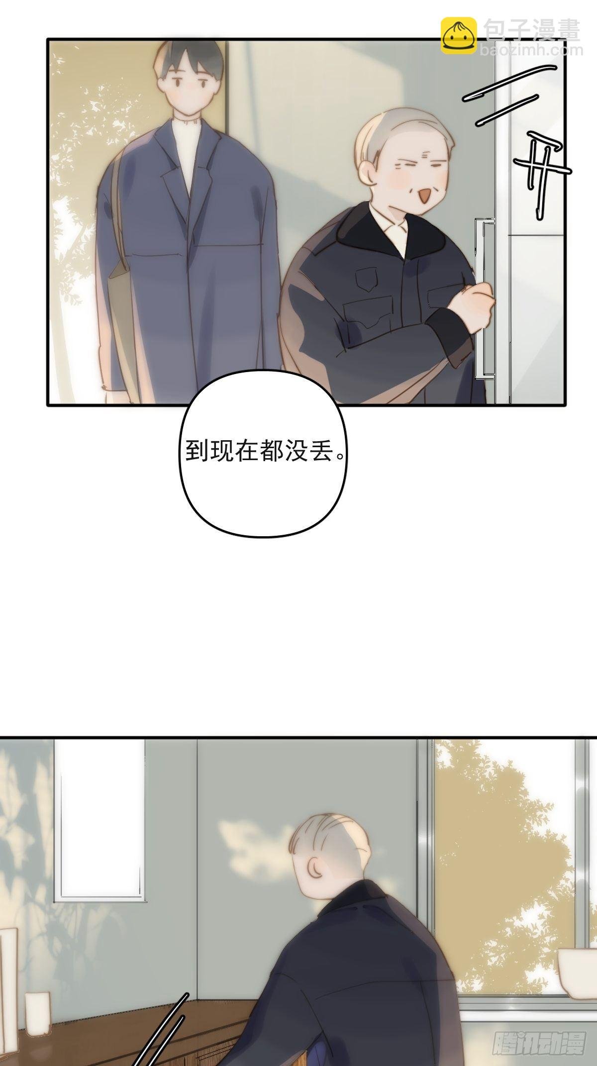 第22话 银杏