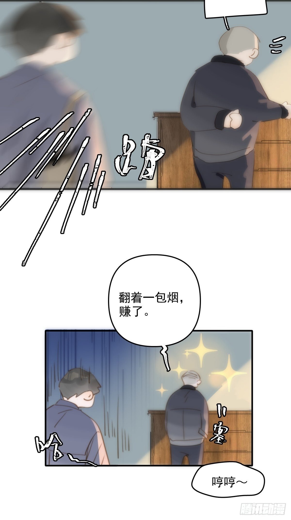 第22话 银杏