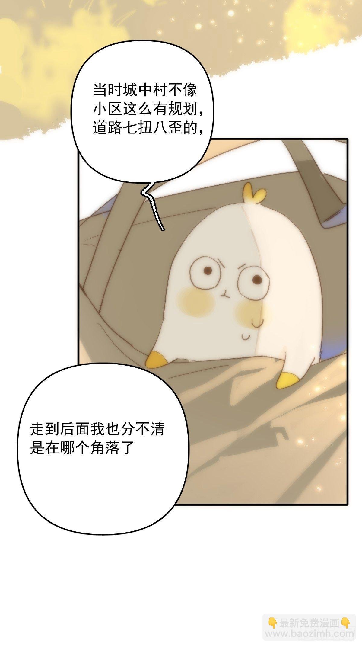第22话 银杏