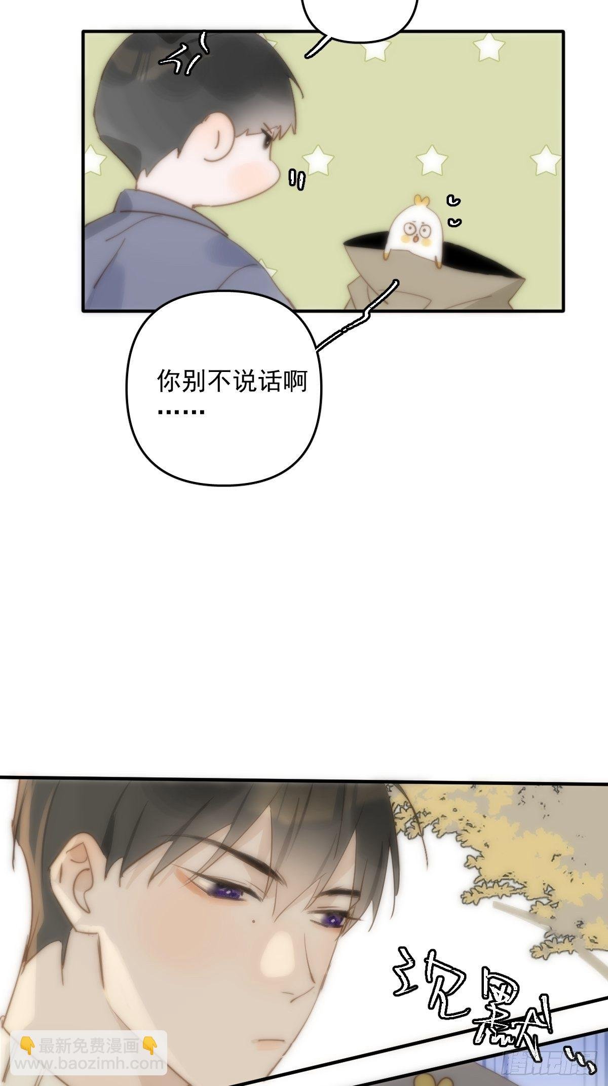 第22话 银杏