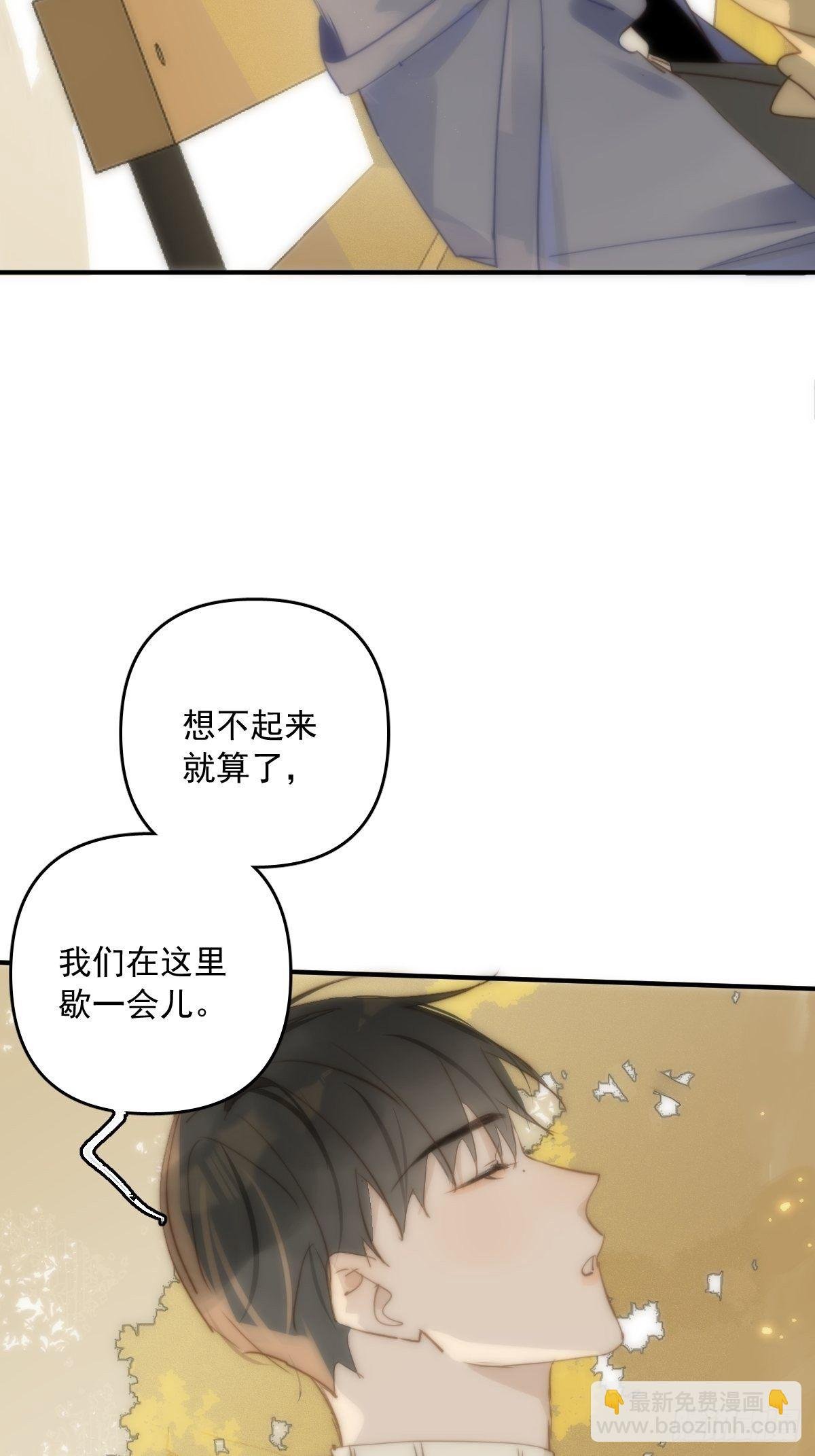 第22话 银杏
