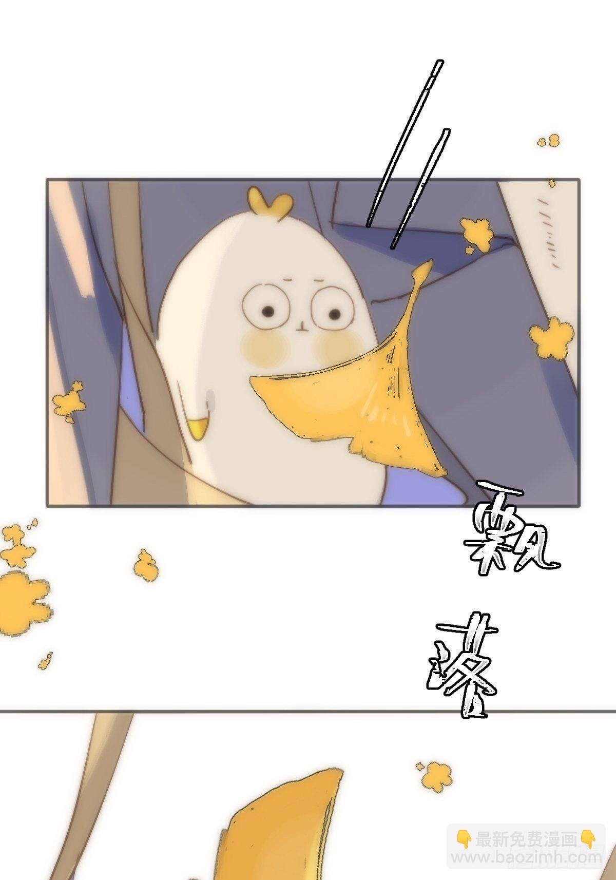 第23话 杏林村