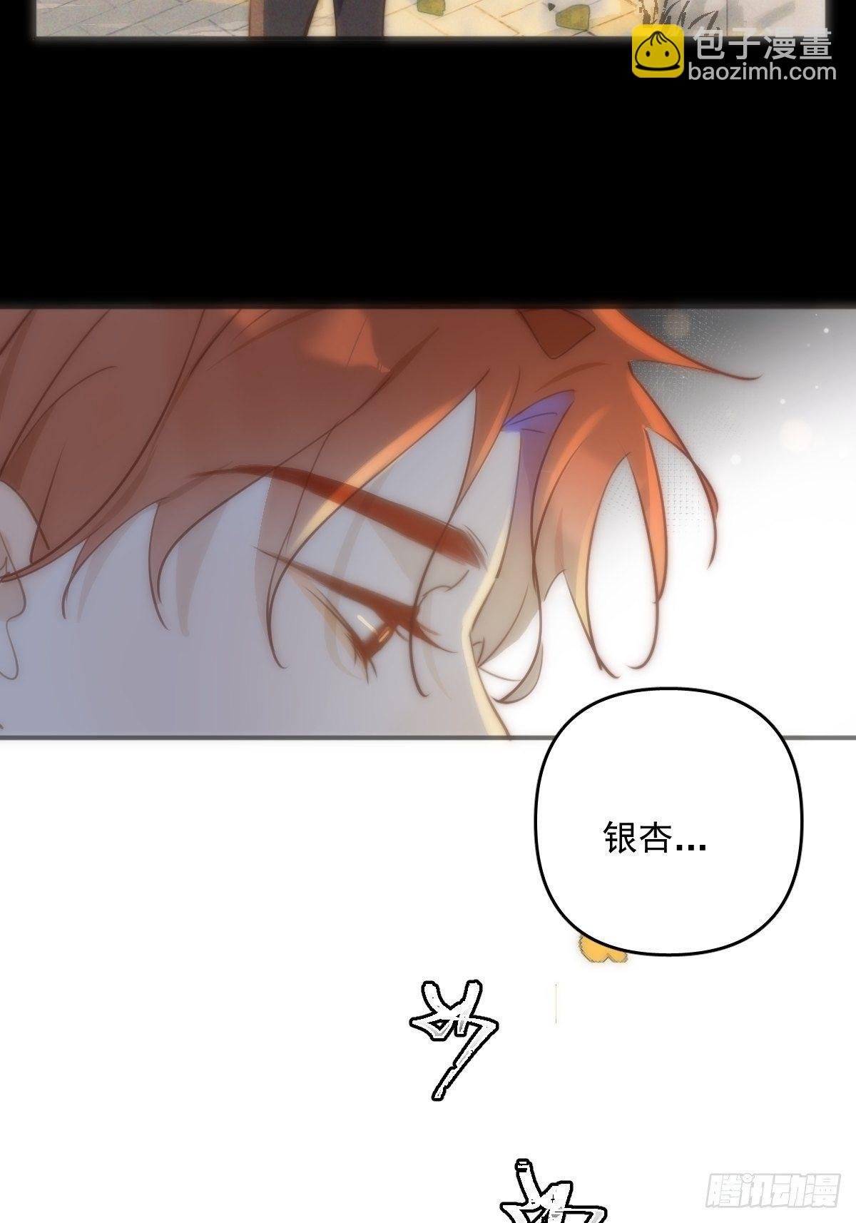第23话 杏林村