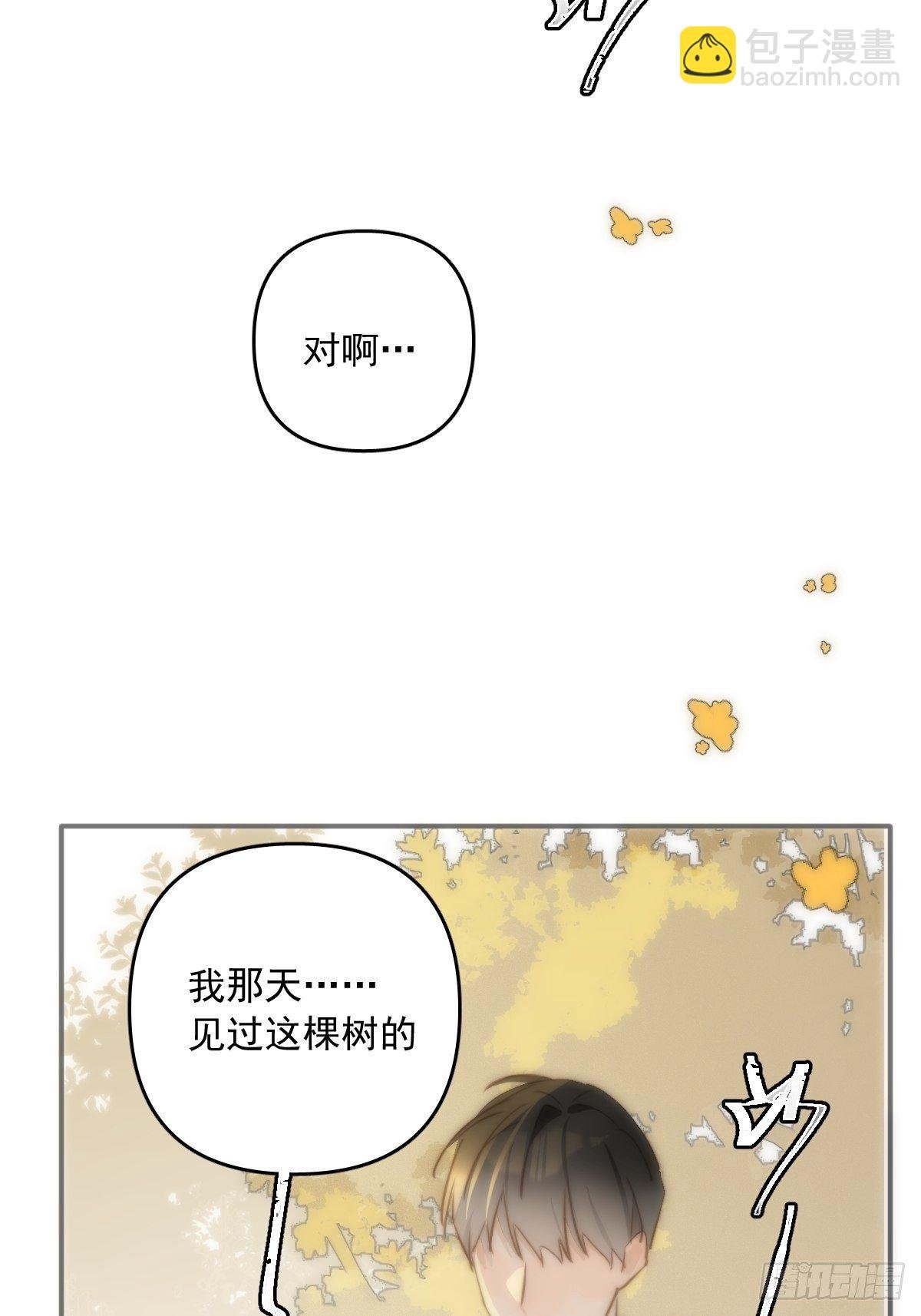 第23话 杏林村