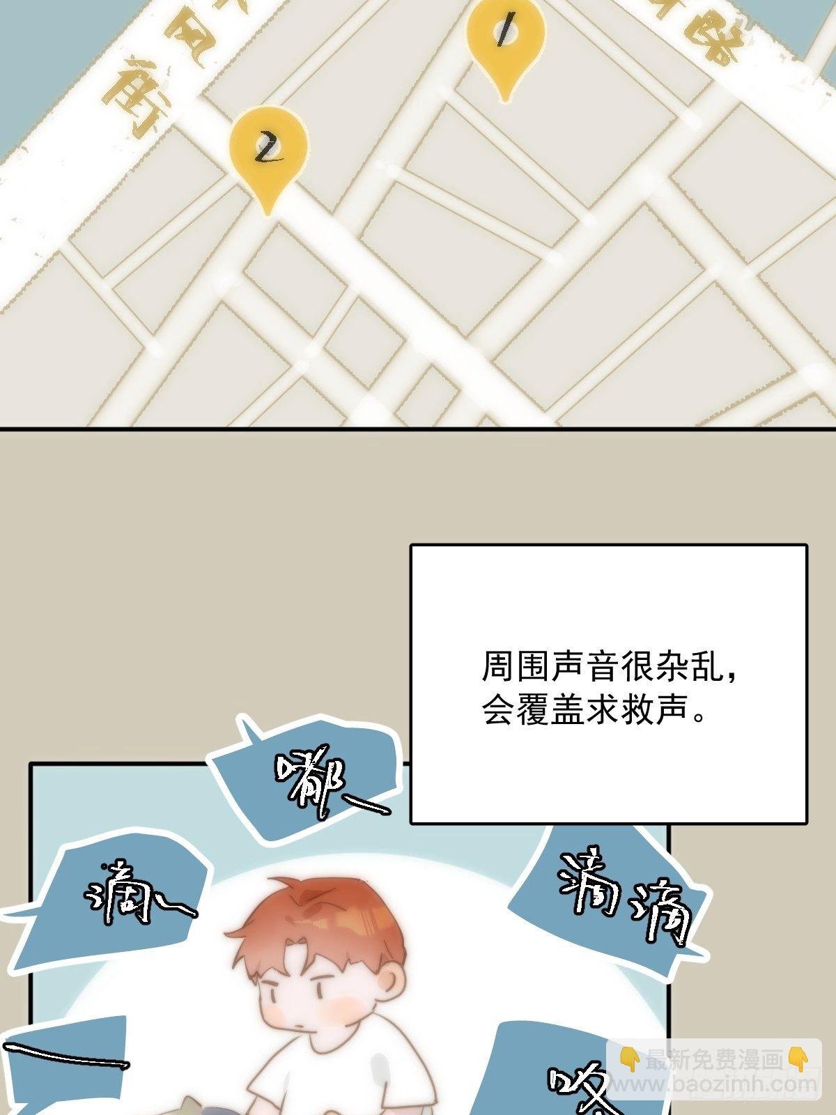 第23话 杏林村
