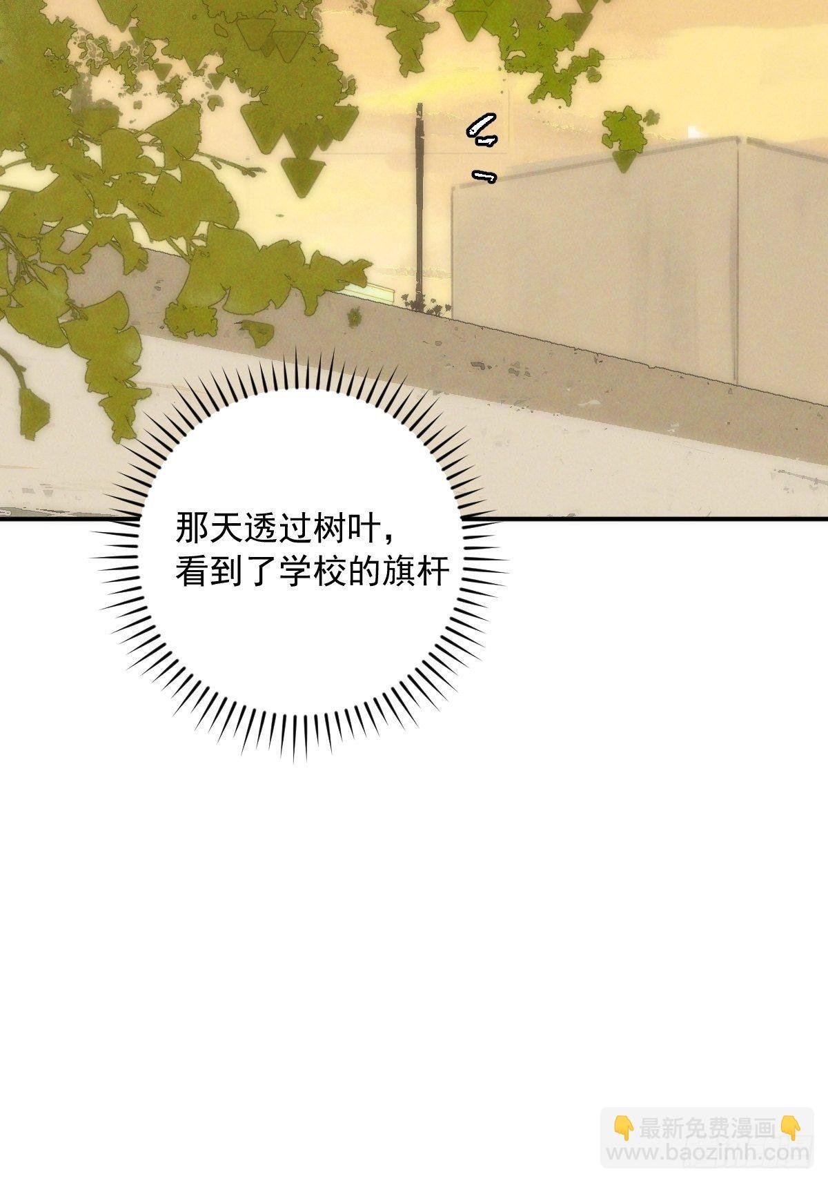 第23话 杏林村