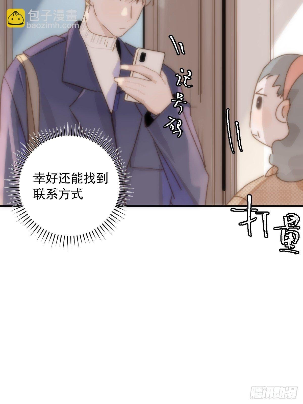 第24话 猴王再世