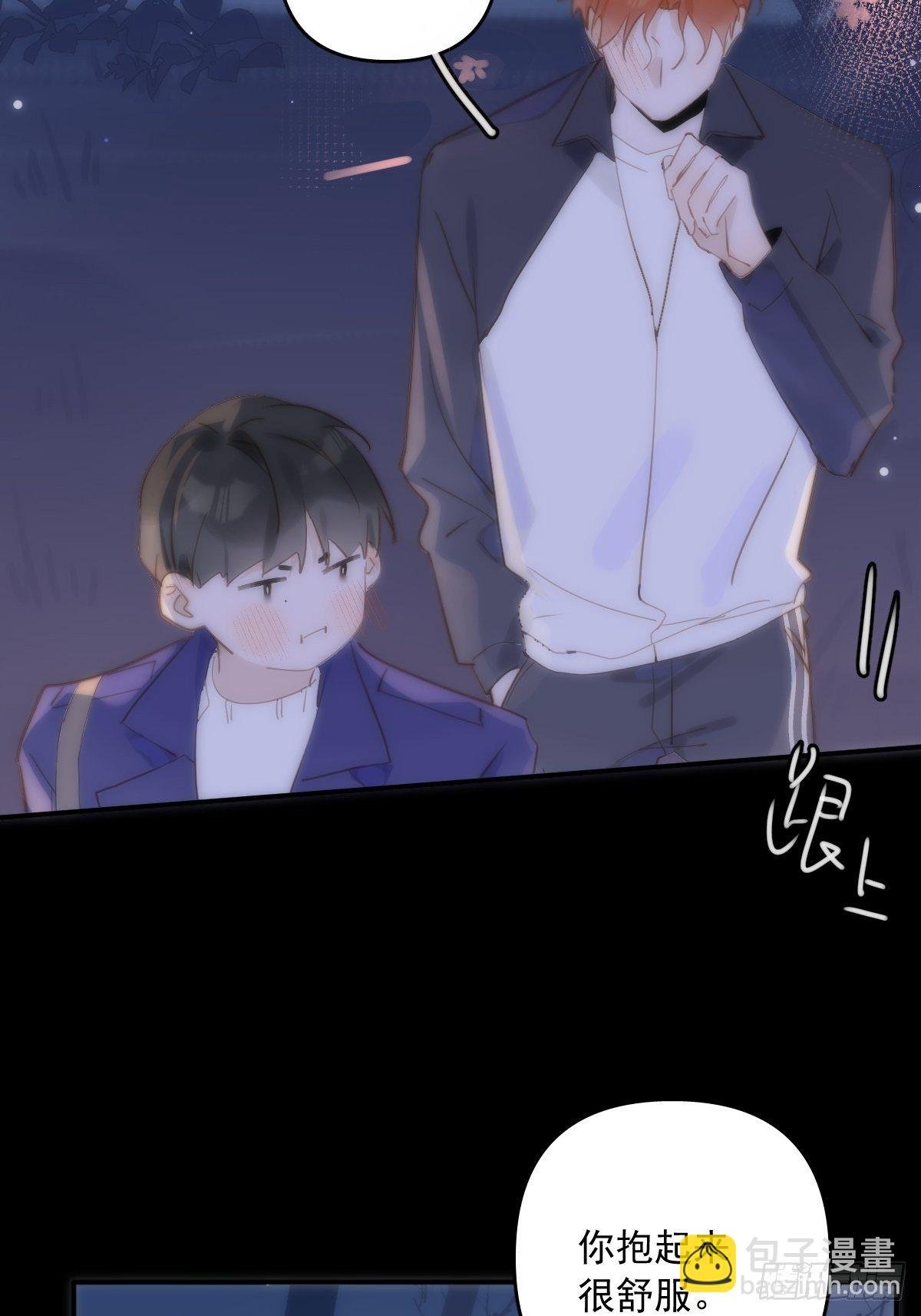 第25话 你抱起来很舒服~