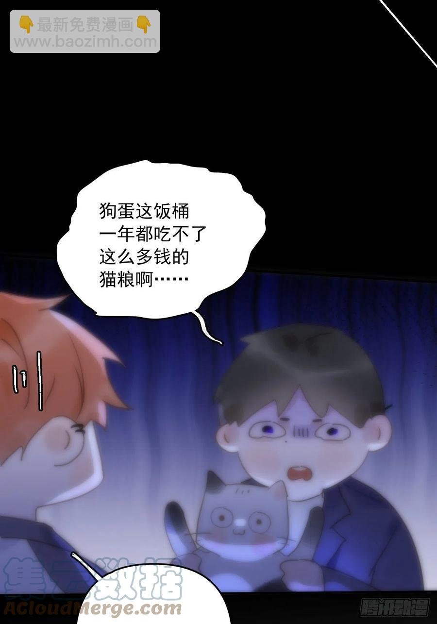 第27话 让开