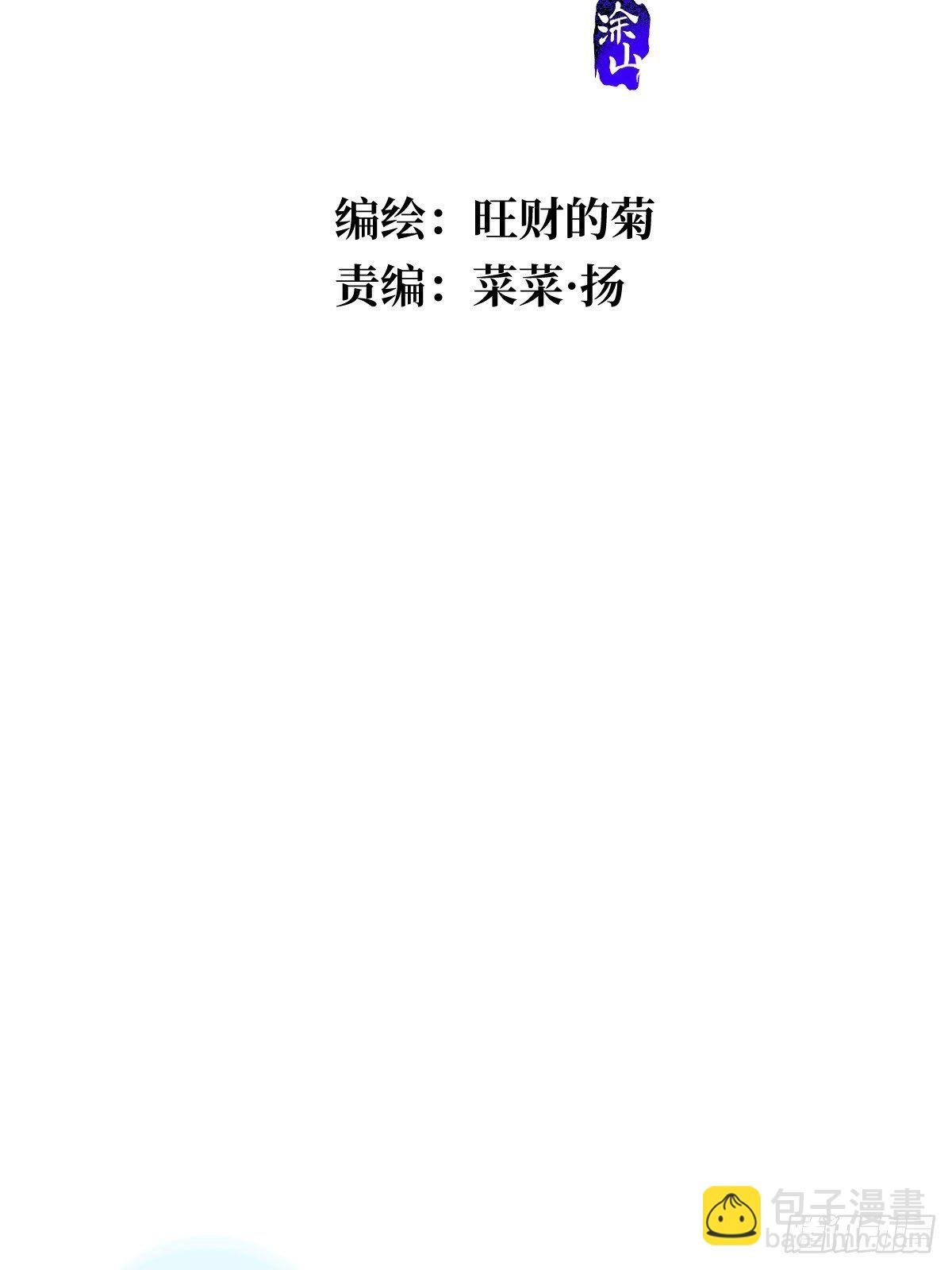第1话 小麻烦
