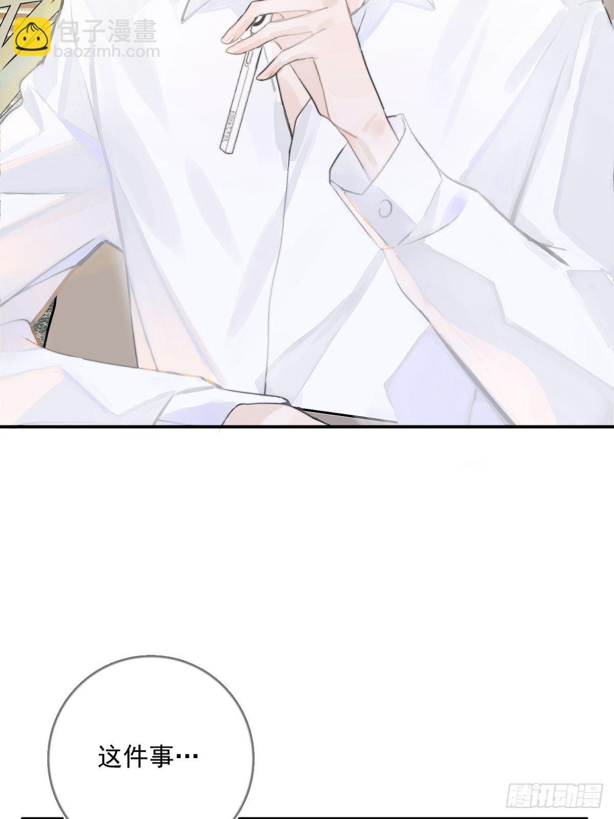 第1话 小麻烦