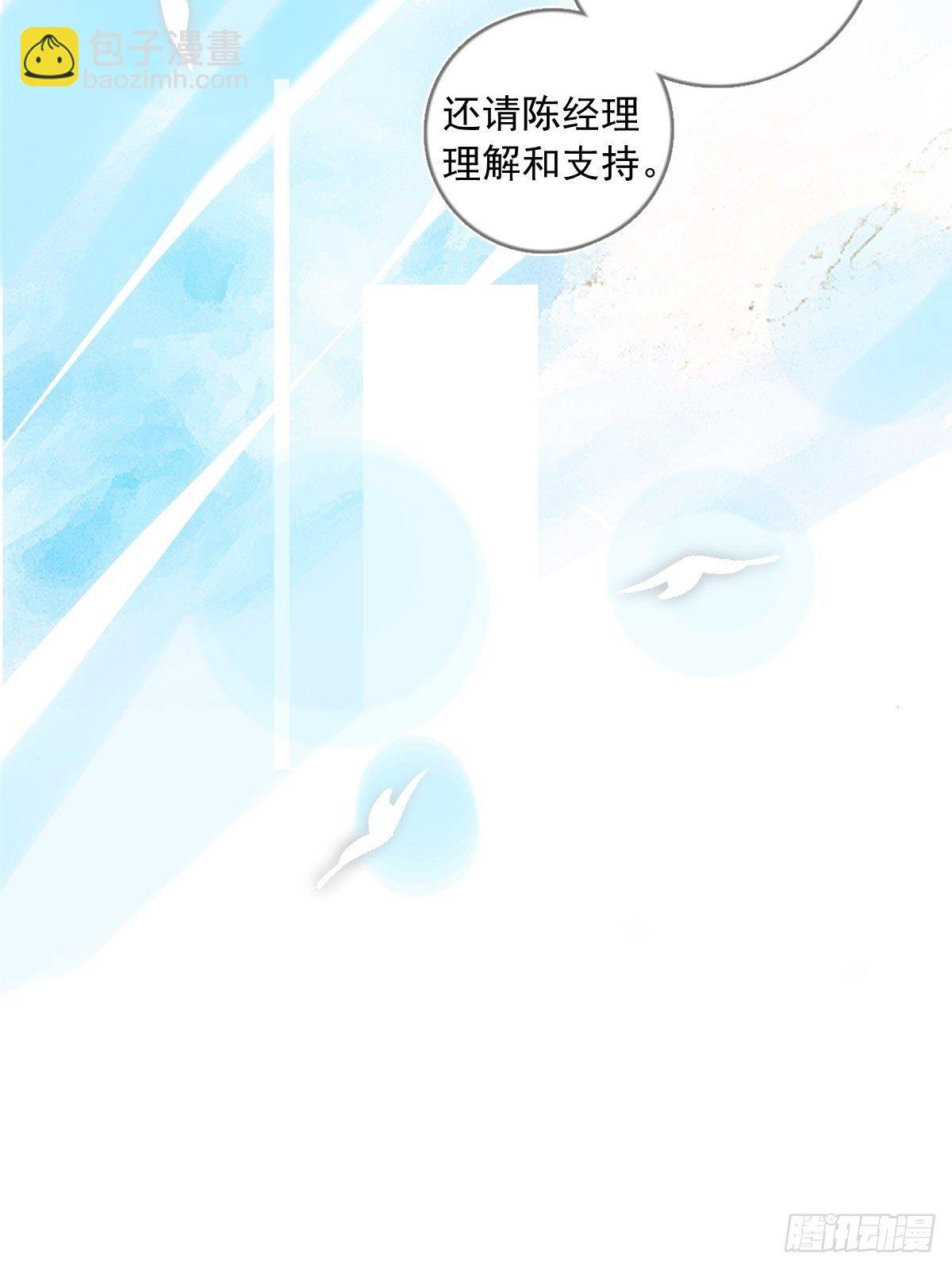 第1话 小麻烦