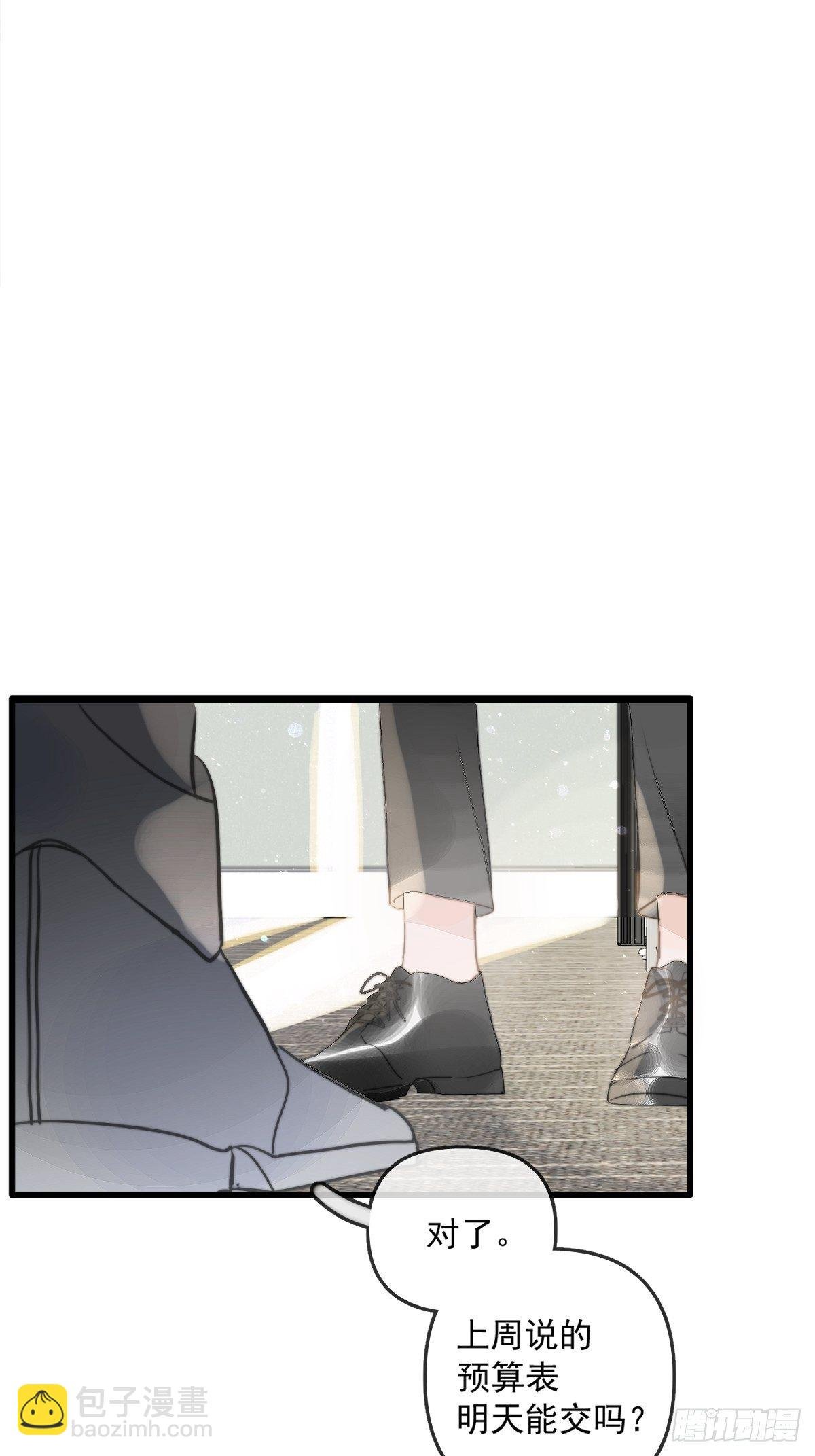 第1话 小麻烦