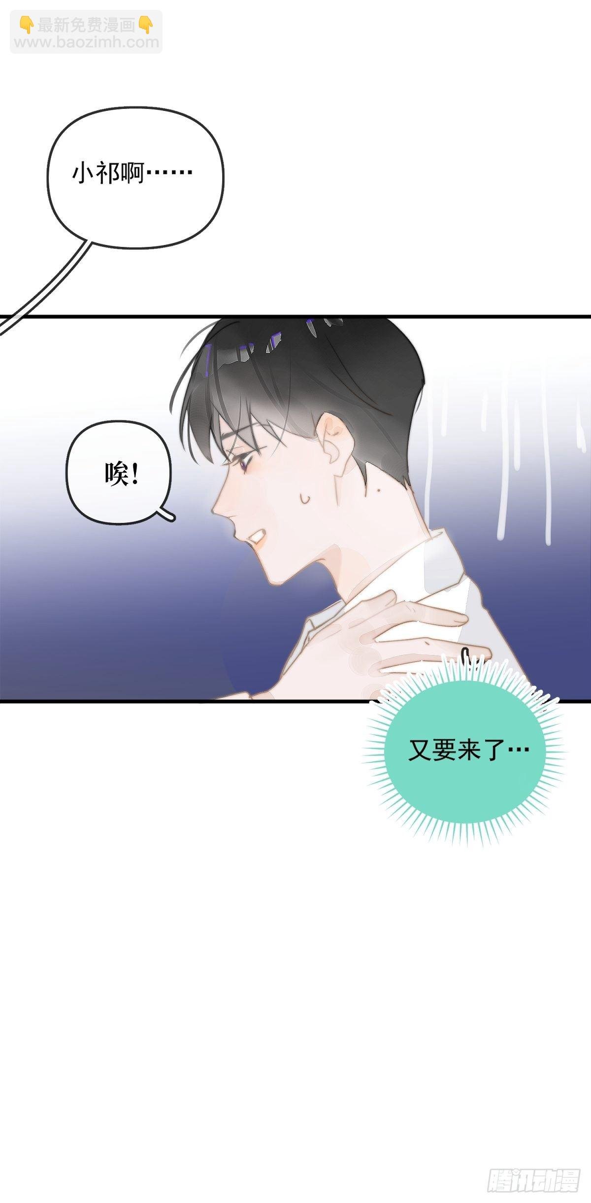 第1话 小麻烦