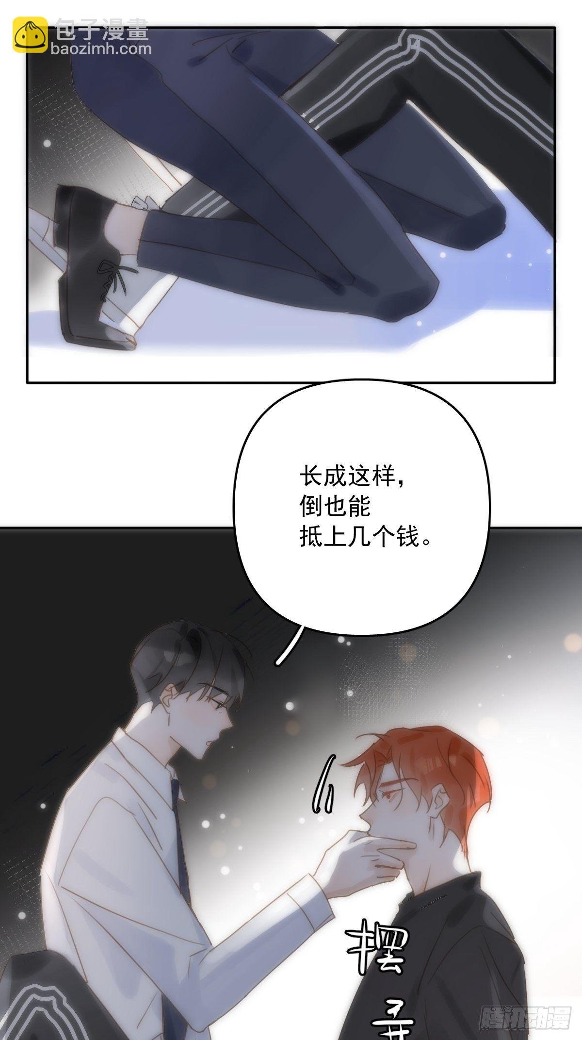 第29话 以身相许