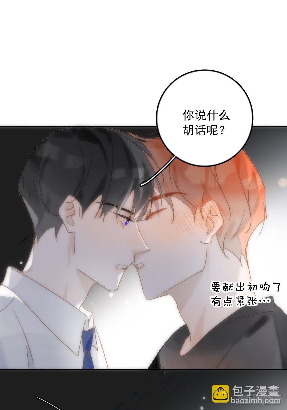 第30话 性感小财务