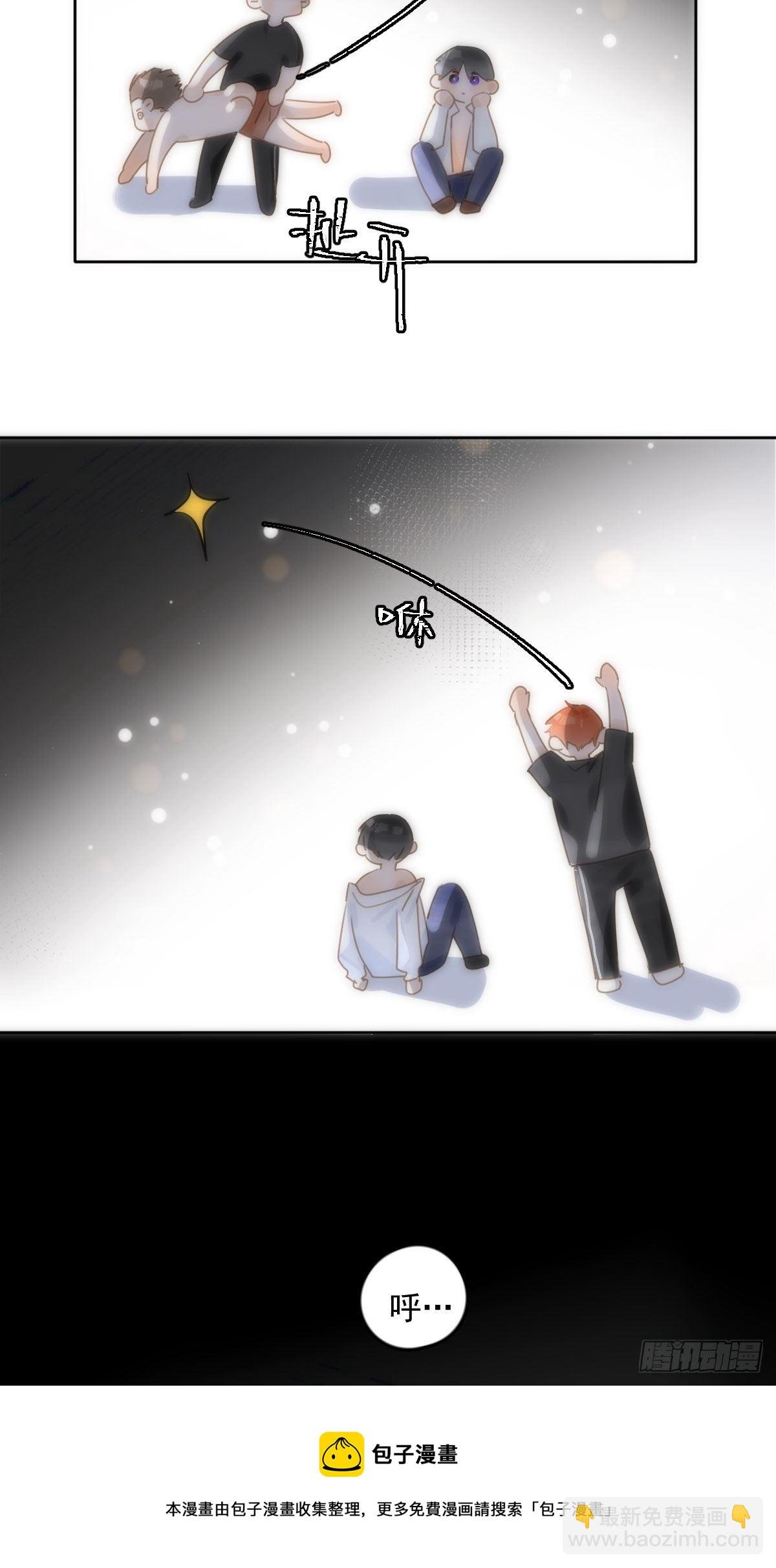 第30话 性感小财务