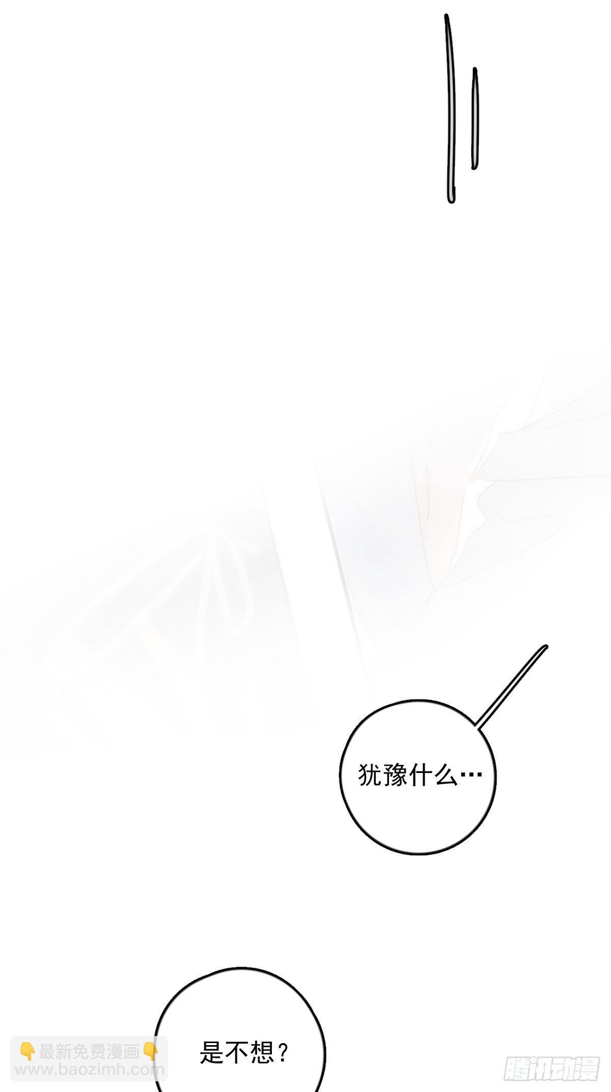 第30话 性感小财务