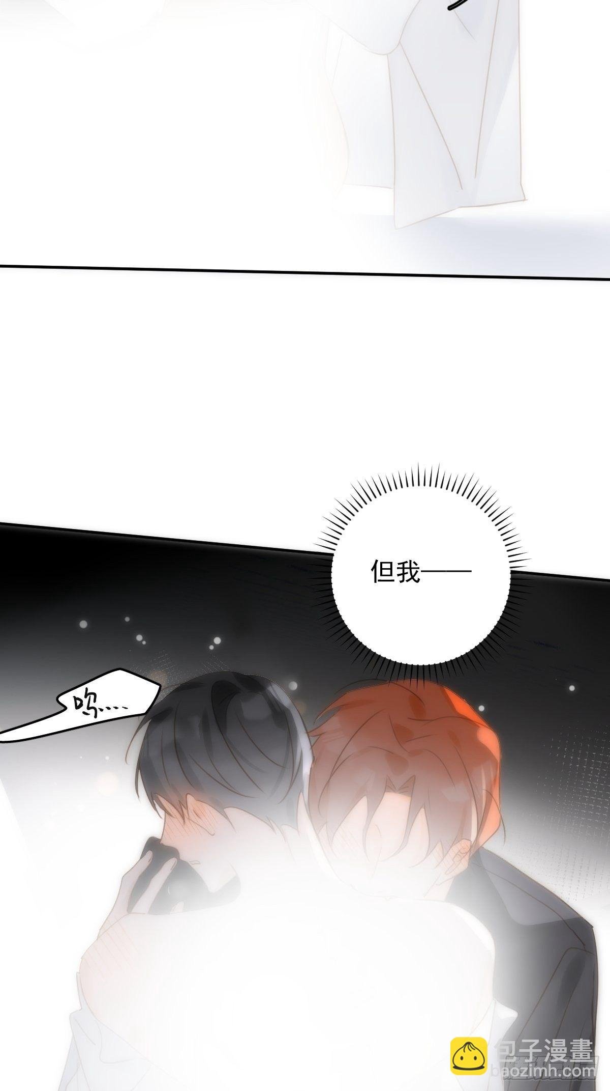 第30话 性感小财务