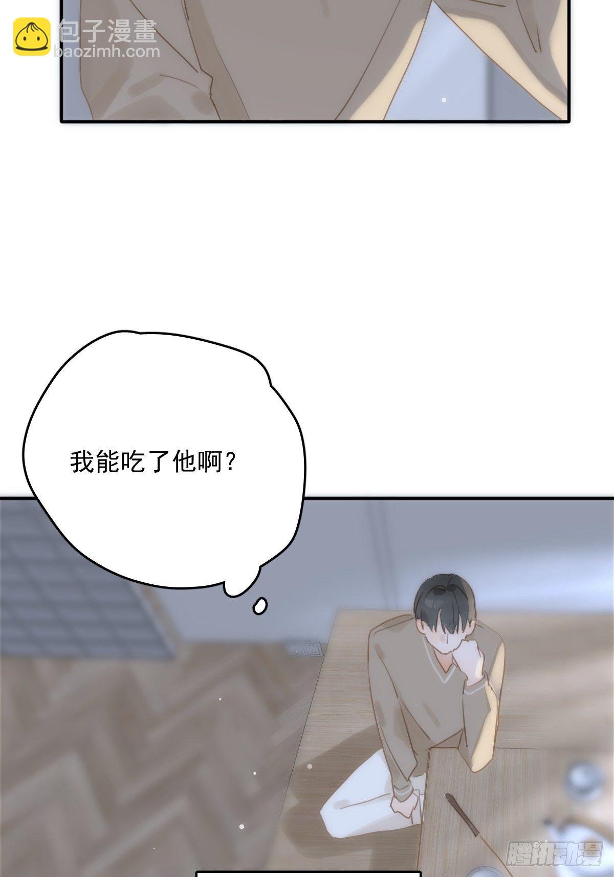 第31话 怀春少男