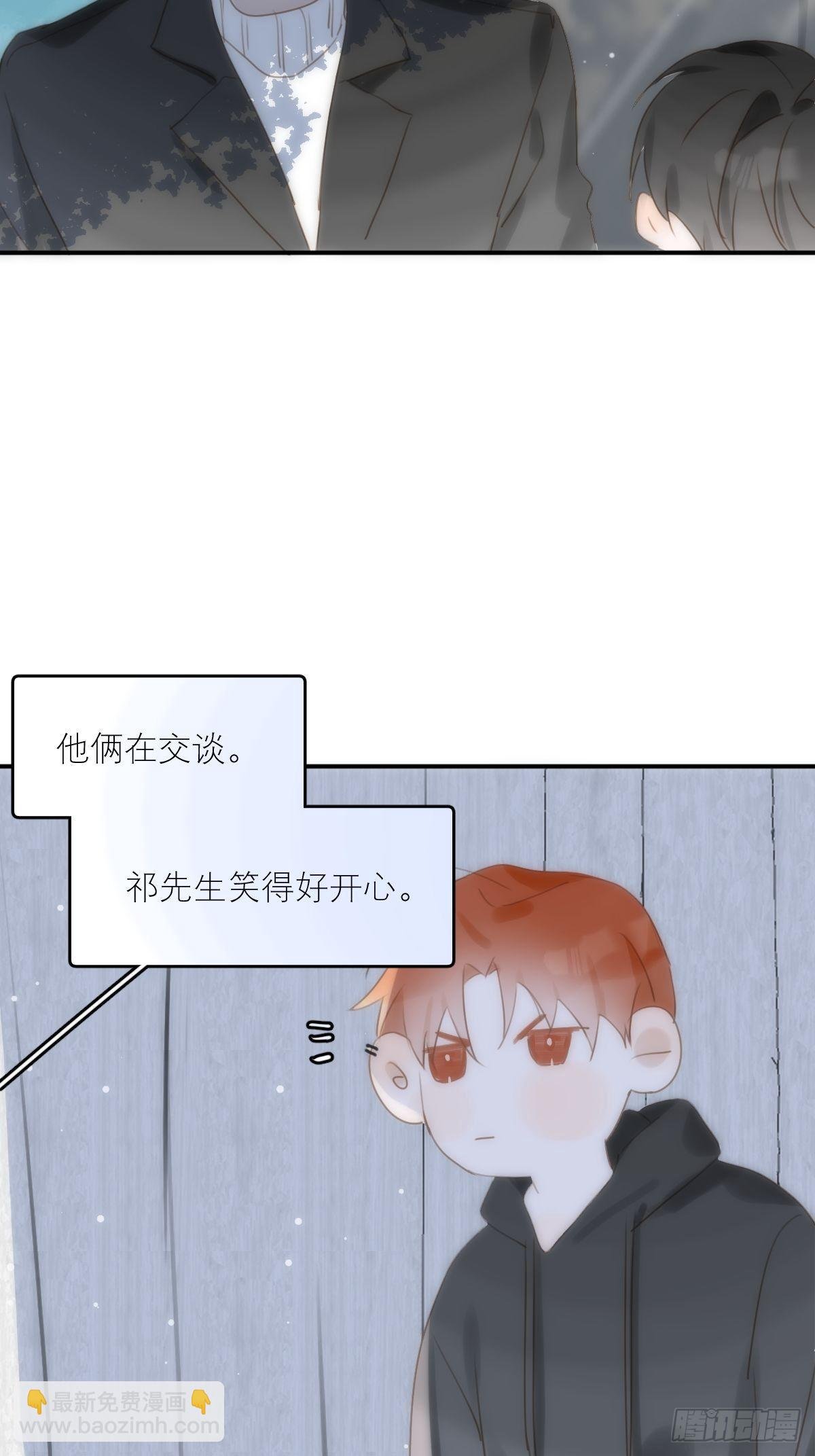 第31话 怀春少男