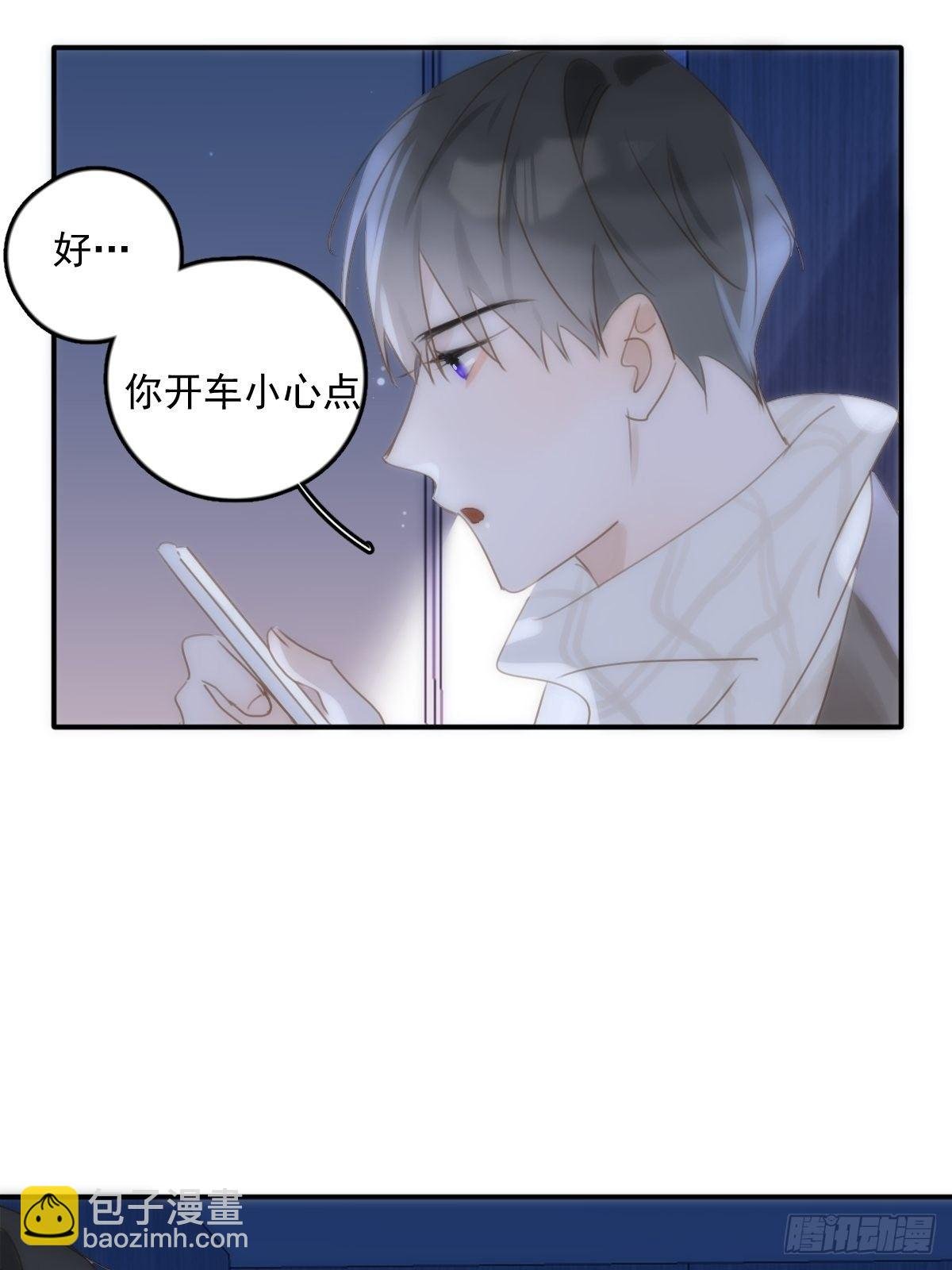 第32话 让我看看！