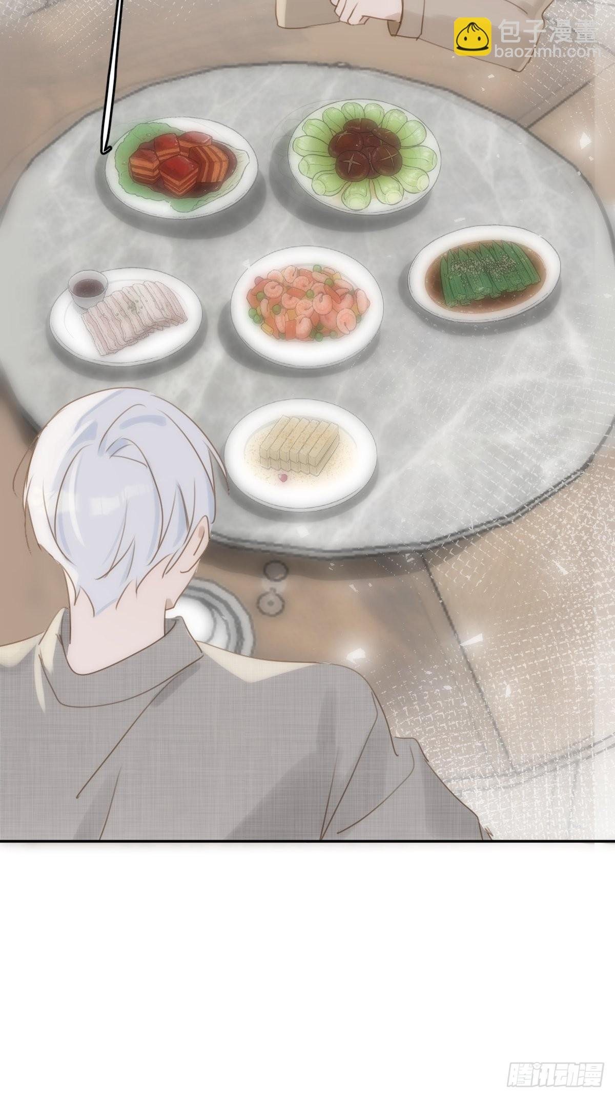 第37话 我正看着你