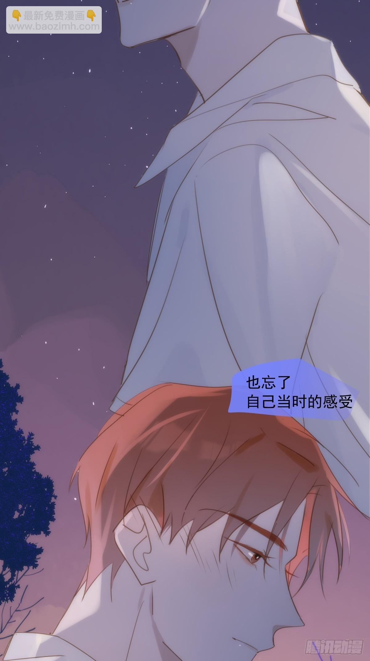 第38话 你不知道的事