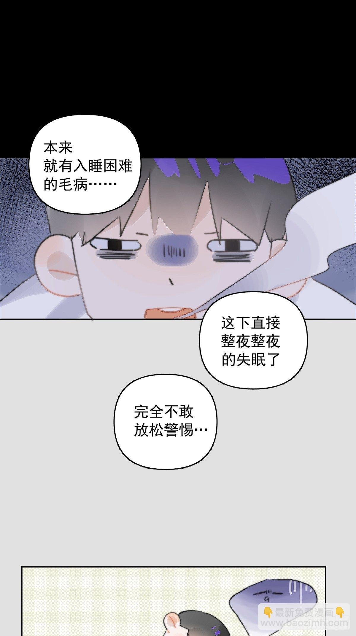 第2话 重逢