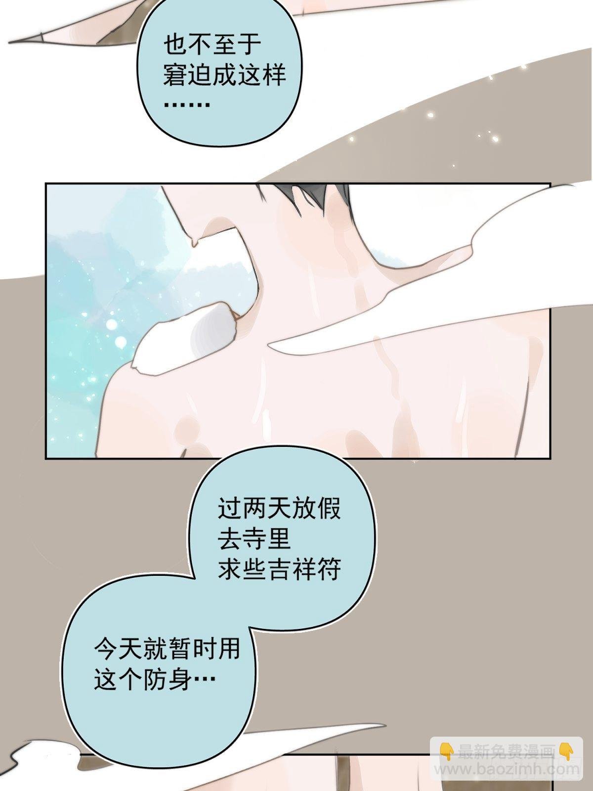 第2话 重逢