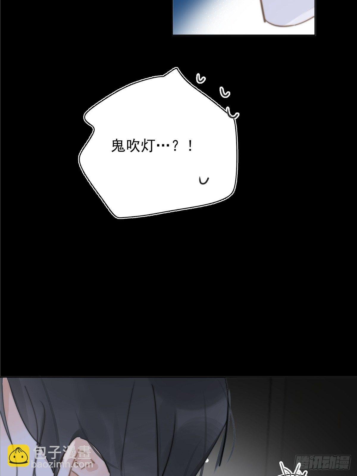 第2话 重逢