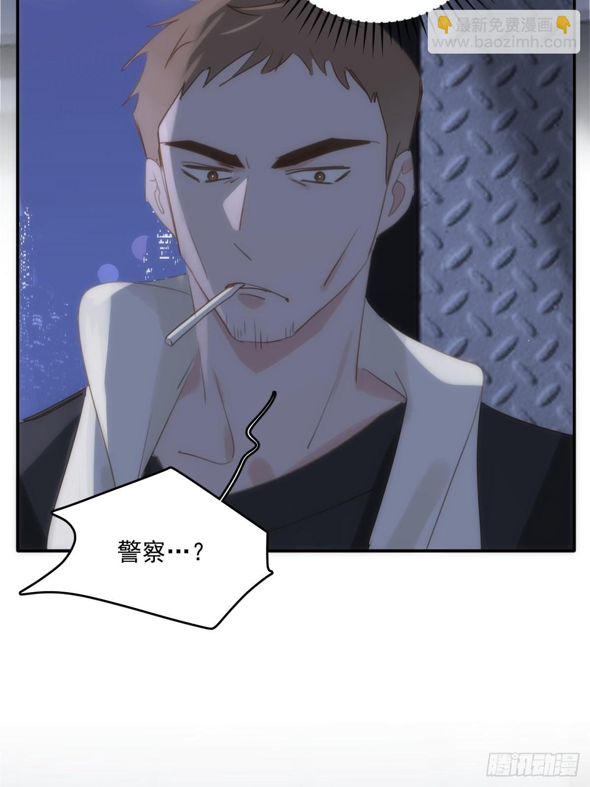 第40话 搞错了