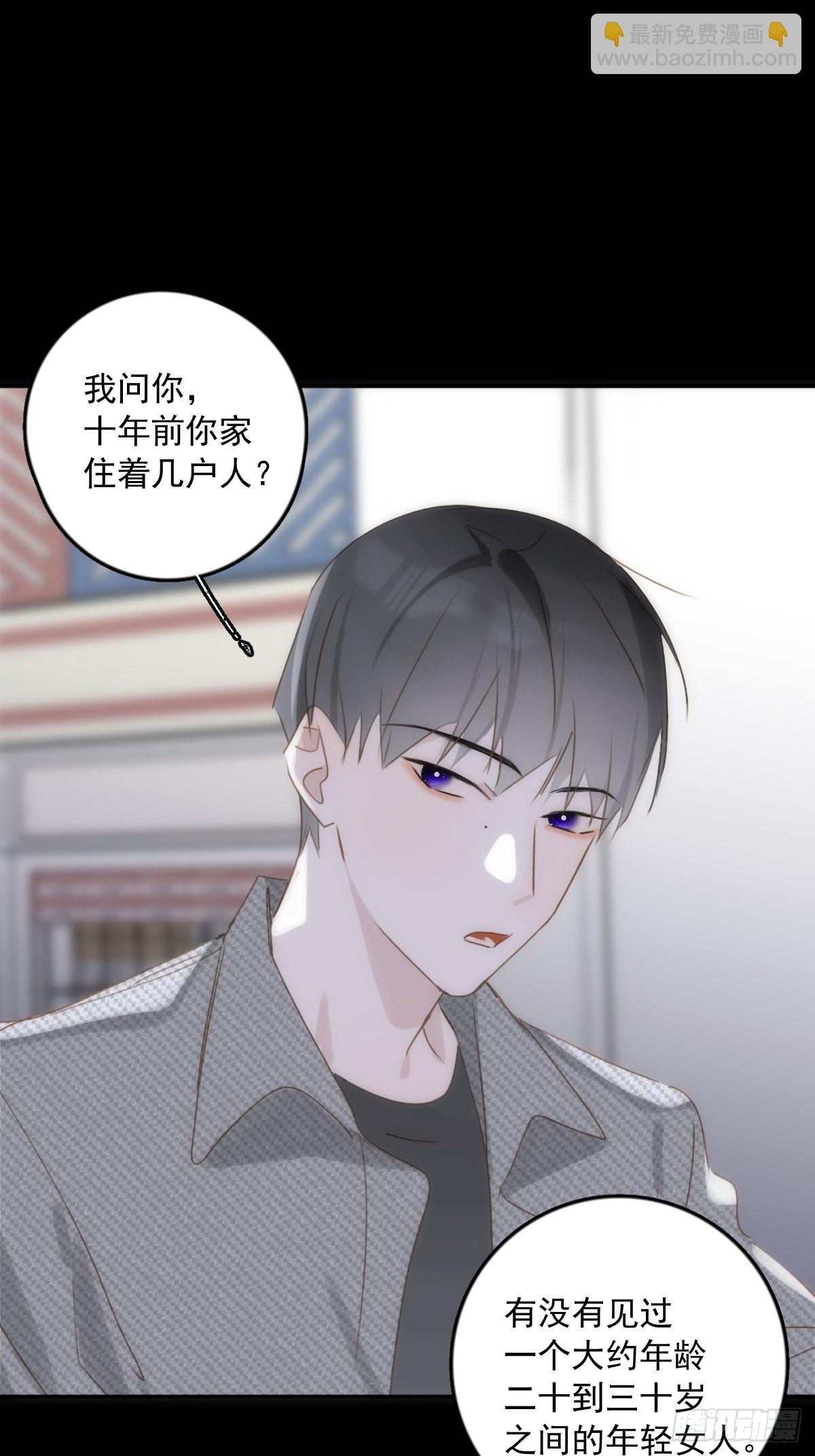 第40话 搞错了
