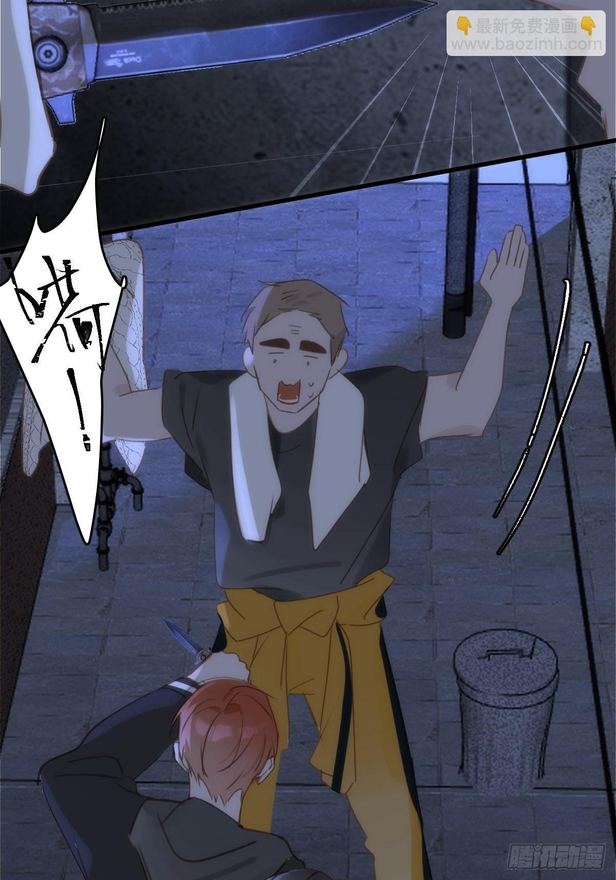 第41话 手拉手