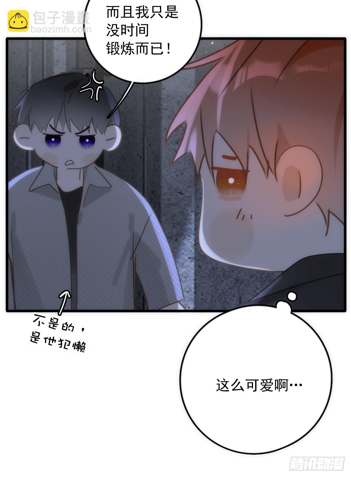 第41话 手拉手