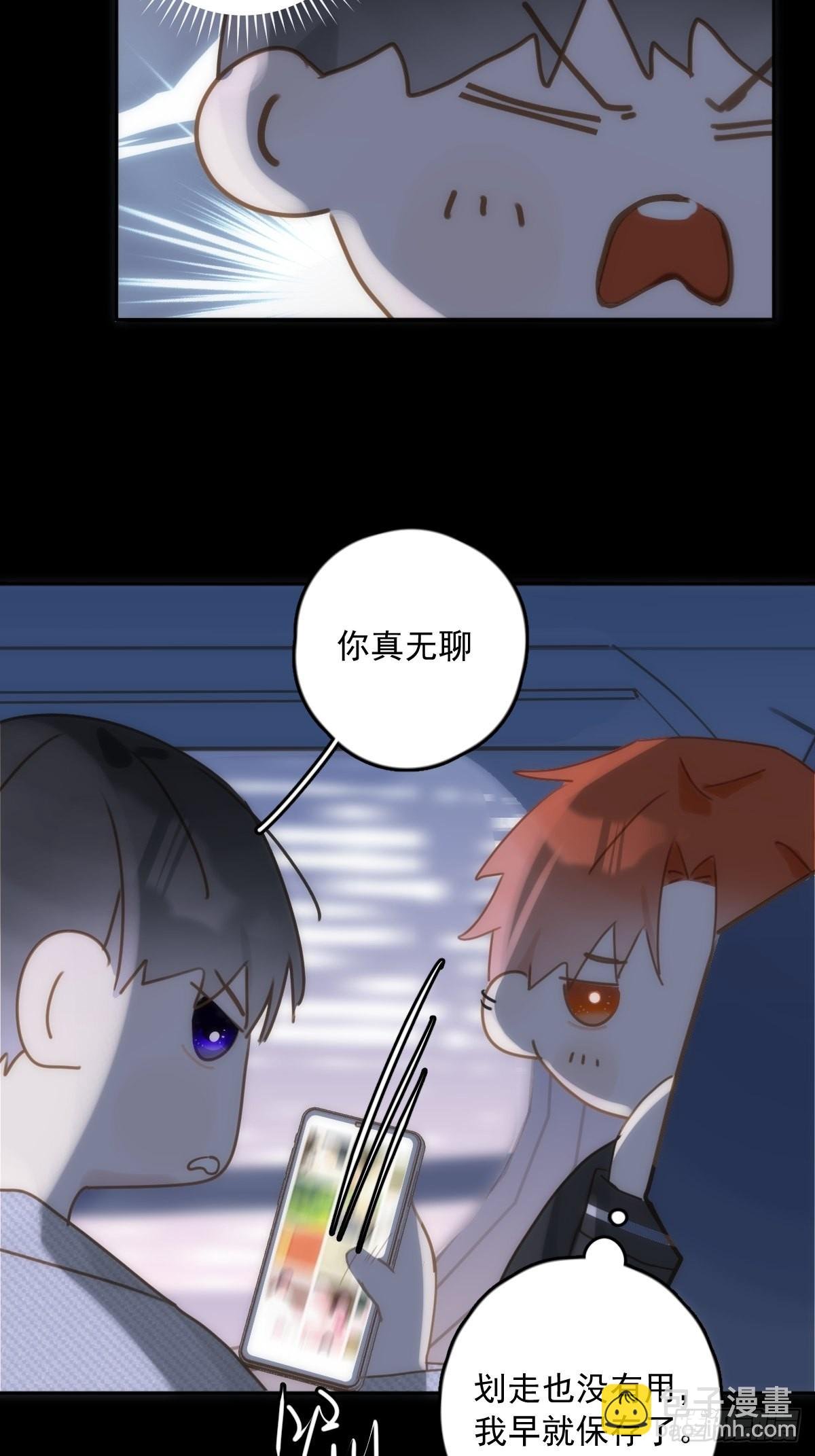 第42话 照片