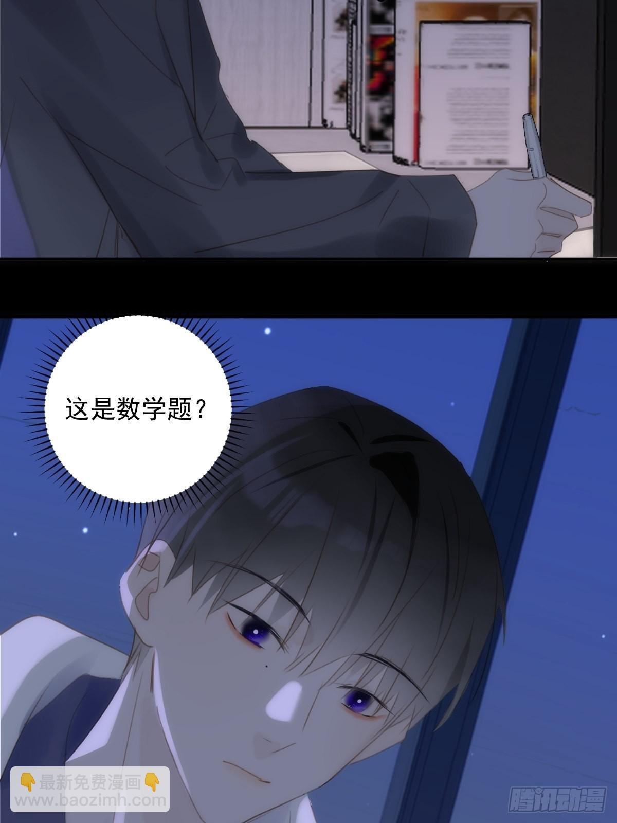 第43话 等等我