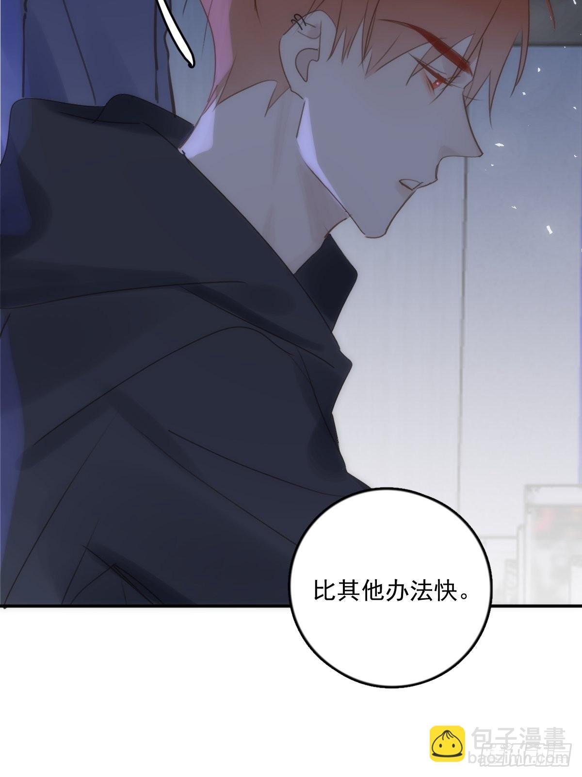 第43话 等等我