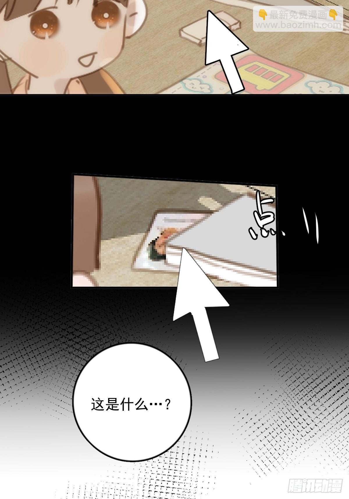 第45话 试探