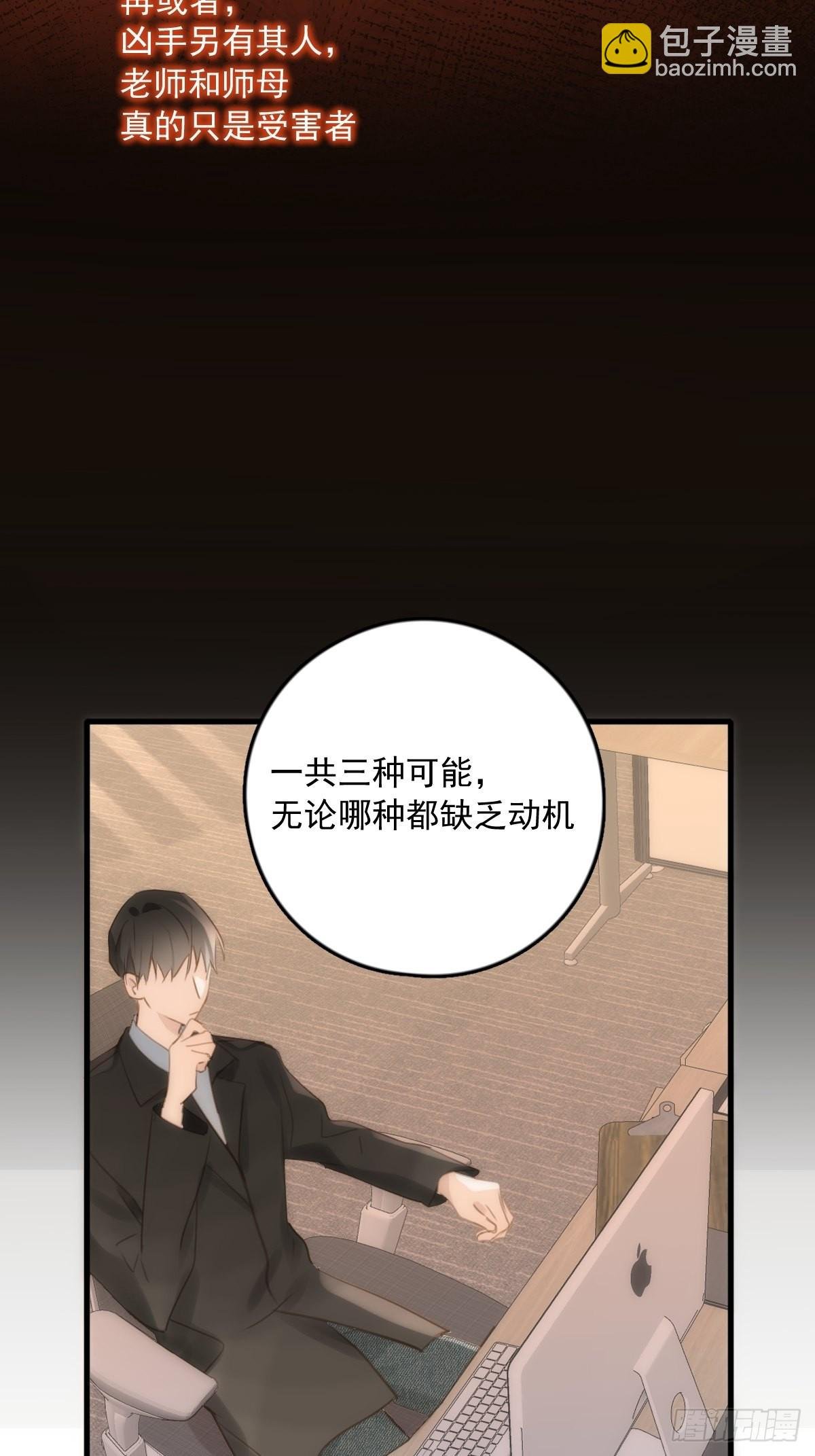 第45话 试探