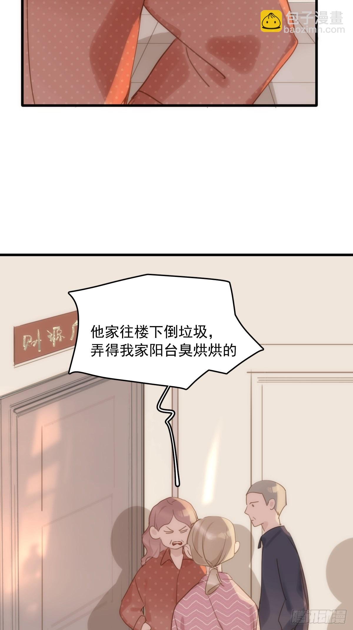 第45话 试探