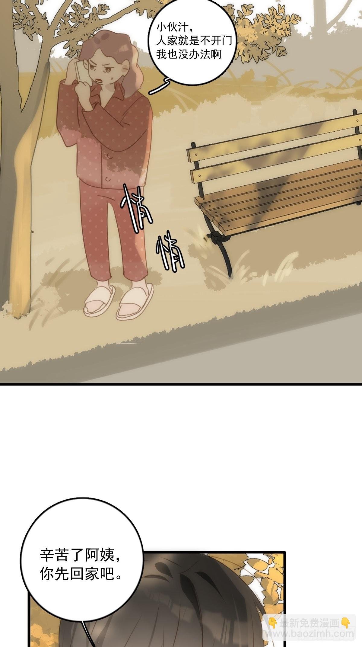 第45话 试探