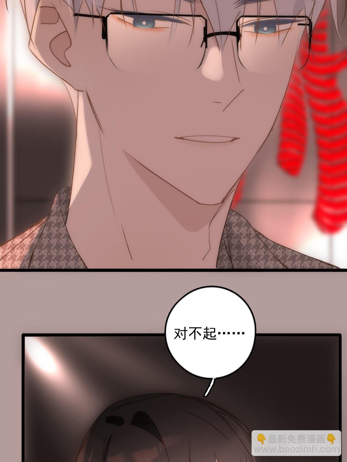 第47话 酒醉
