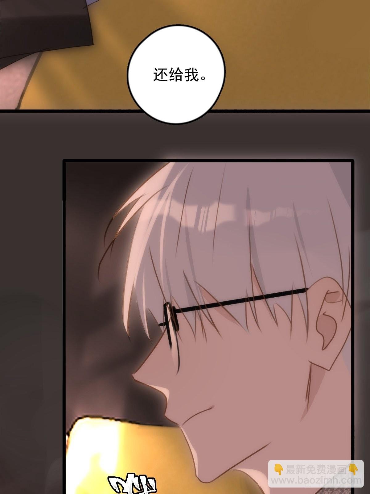 第47话 酒醉