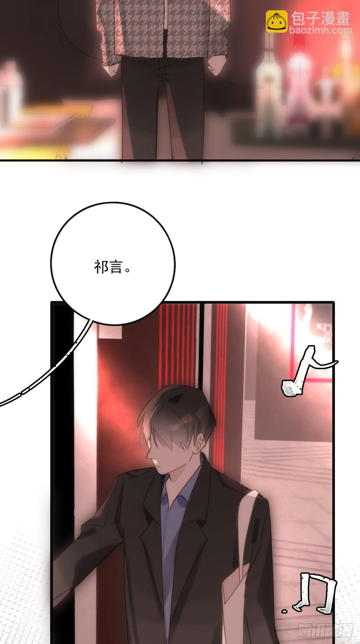 第47话 酒醉