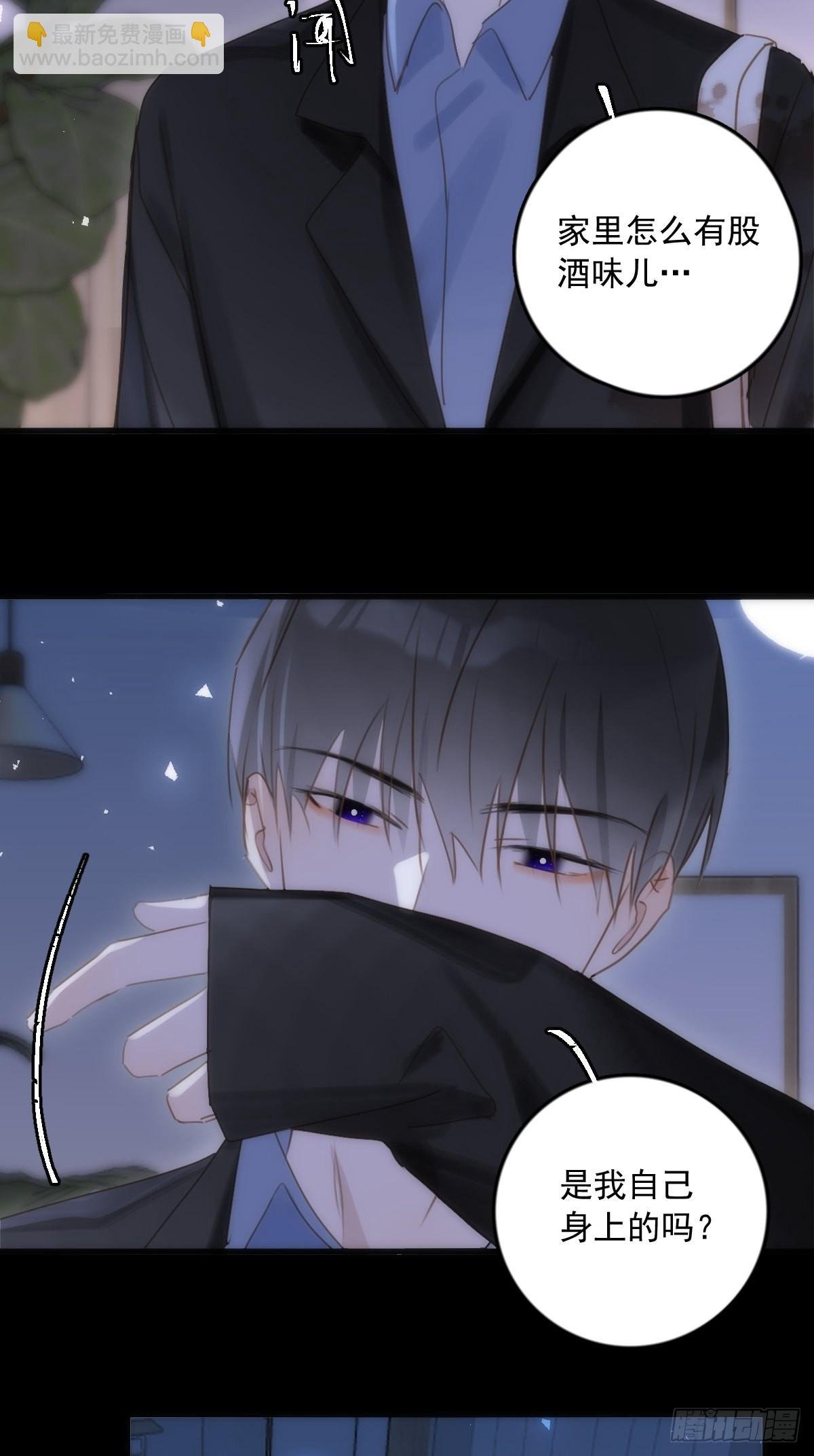 第48话 难受