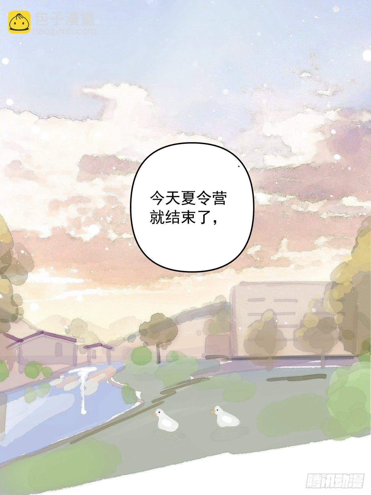 第3话 指星