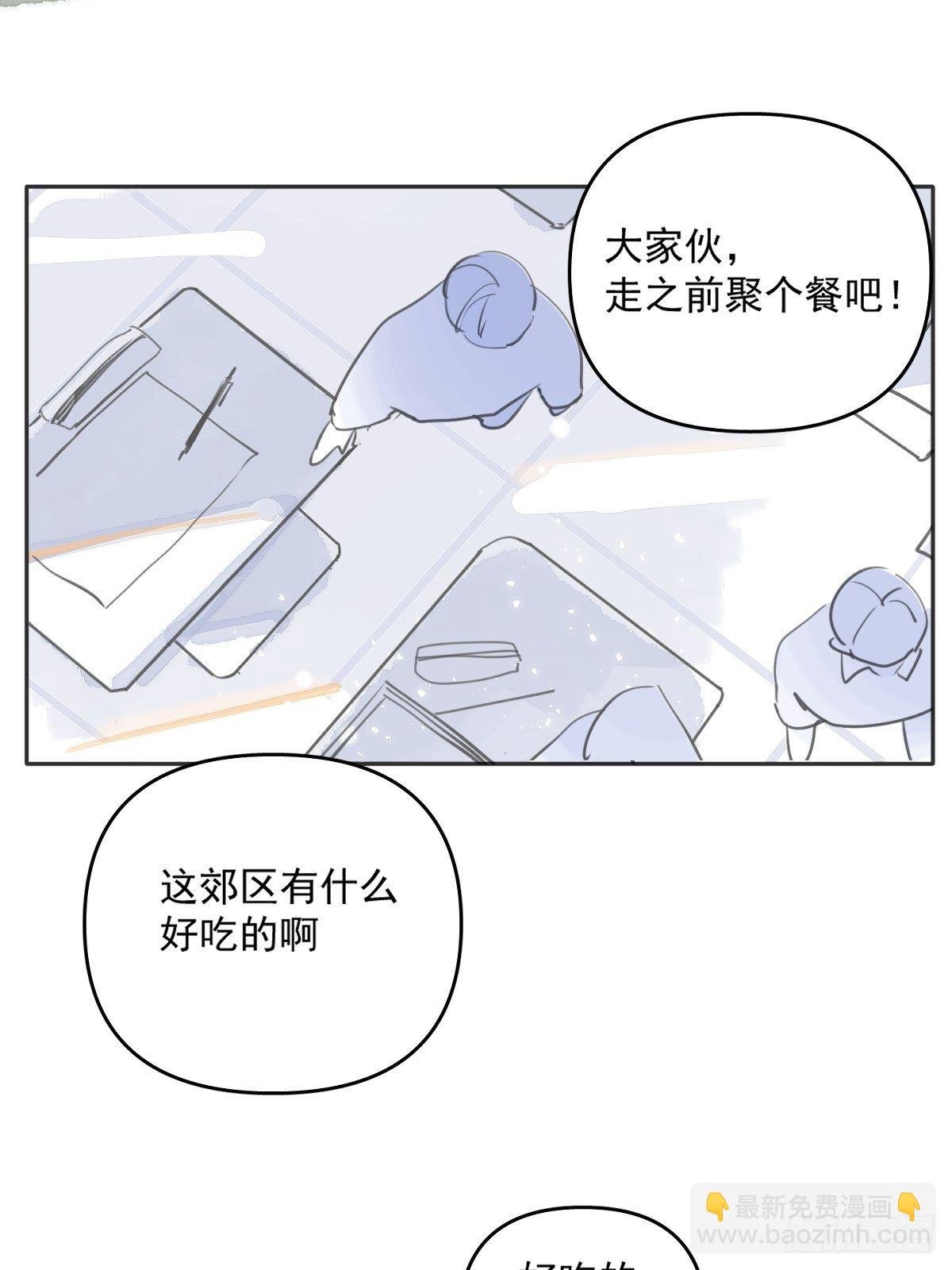 第3话 指星