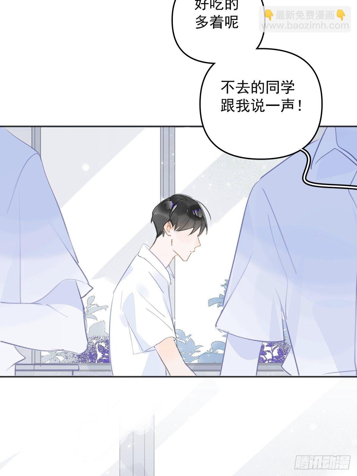 第3话 指星